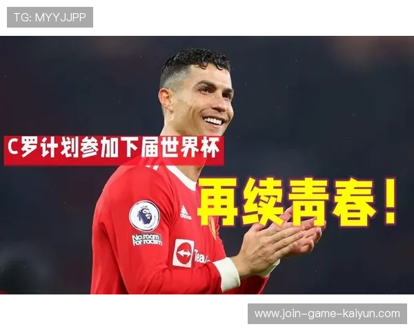 国际米兰计划引入C罗式的商业与进球双重保障 国际米兰计划引入C罗式的商业与进球双重保障